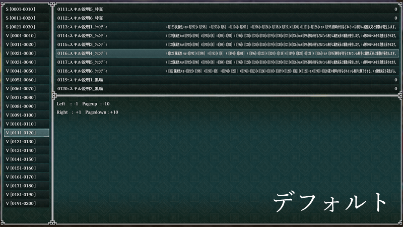 BWcatsw's tweet photo. 【MZ】プラグイン素材｜白黒洋菓子店https://t.co/KN0ddKODtY
「デバッグ画面調整」プラグインに機能追加。
同時表示列数と表示幅を変更して変数の中身を見やすくします。 https://t.co/yANpM45cZ4