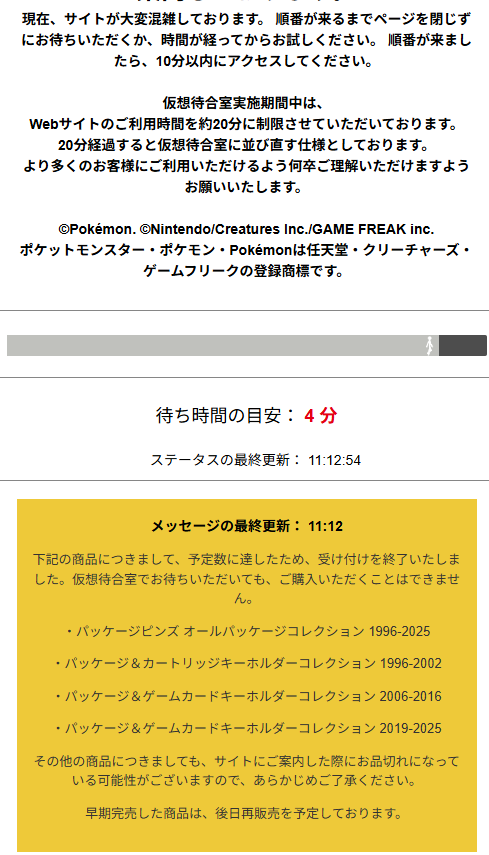 Ice_yoppi_0's tweet photo. なにも買えなくて鬱 https://t.co/XfjJr7NcFl
