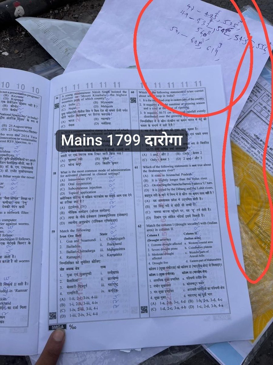 Vivaan_85's tweet photo. माननीय मुख्यमंत्री @CMOBihar, @BPSSC_Bihar, @EOU_Bihar
बिहार दरोगा मुख्य परीक्षा को लेकर लगातार उठ रहे पेपर लीक, धांधली और जांच की मांग अब सिर्फ एक परीक्षा का मुद्दा नहीं, बल्कि लाखों युवाओं के भरोसे और भविष्य का सवाल बन चुका है।
अगर आरोप गलत हैं तो पारदर्शी जांच रिपोर्ट सार्वजनिक की जाए, और अगर गड़बड़ी हुई है तो दोषियों पर सख्त कार्रवाई हो। मेहनत करने वाले अभ्यर्थियों को सिर्फ आश्वासन नहीं, न्याय चाहिए।
#BiharDaroga #FairExam #JusticeForStudents