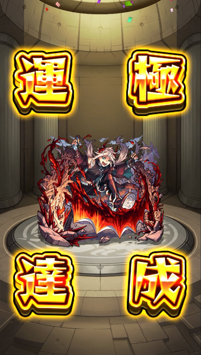 raw_gamez's tweet photo. 適正おらん過ぎて難しかったぁ(｀；ω；´)
まるまる4時間かけてやっと倒せた（PSないです。）

ナルトのCMにカンカンを音ハメで使ってて、
コラボでも、カンカンステージ来ないかめっちゃ心配してる😟 https://t.co/ubWZr0r2Gy