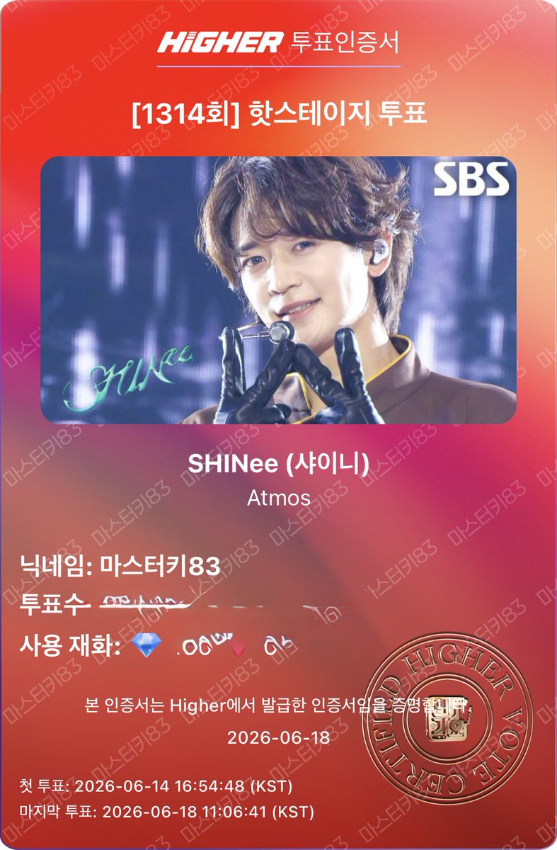 shineexnah's tweet photo. 오늘은 12시에 마감이에요
45분 남음🙊🙊🙊
막날 투표 ㄱㄱㄱ!!!

#핫스테이지는Atmos
#SHINee #샤이니 #Atmos https://t.co/ELfXCqJxxp
