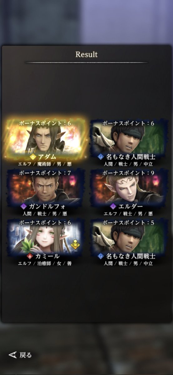 muruzou's tweet photo. 昨日の遺骸。

伝説　５９／１２１３
潜在　５６／１２１３
一般　４６８／１２１３
無名　６３０／１２１３

別スタイルシオウガチャ、もう打ち止めかと思ったら、おまけでアダムが来てくれた、久し振りの上振れ。関係ないけど、昨日の日次報酬受け取り忘れてた。

#ウィズダフネ https://t.co/csFZRqmLHz