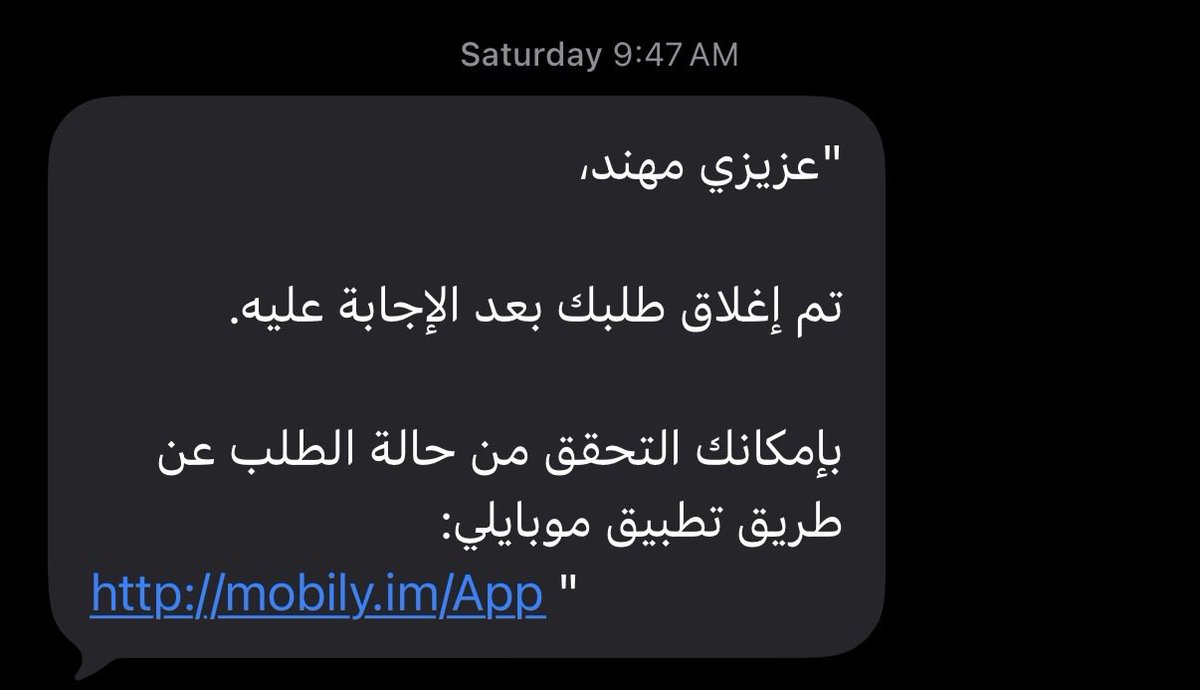 أبو تميم tweet media
