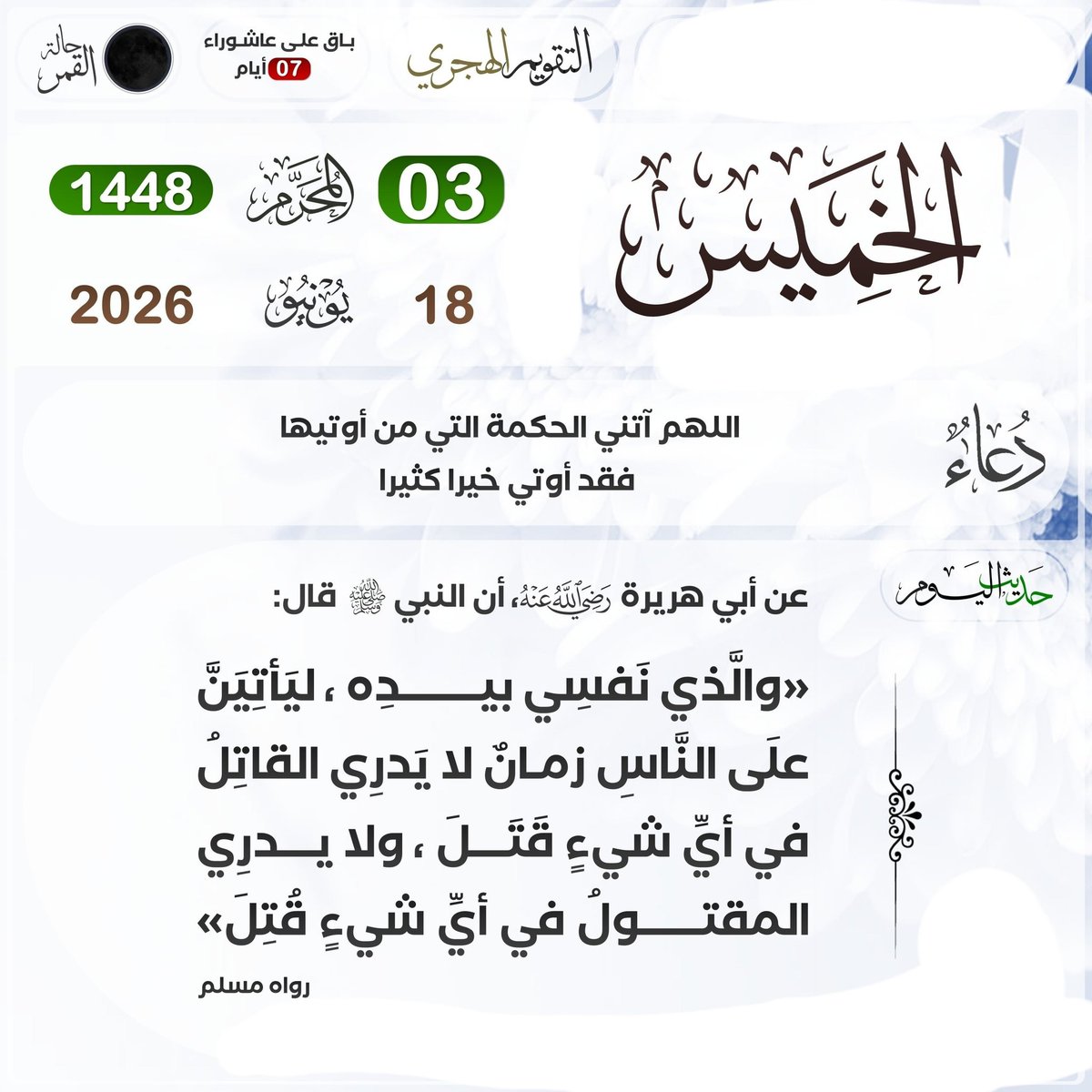 baslabwly1's tweet photo. https://t.co/IoDS34RSxP