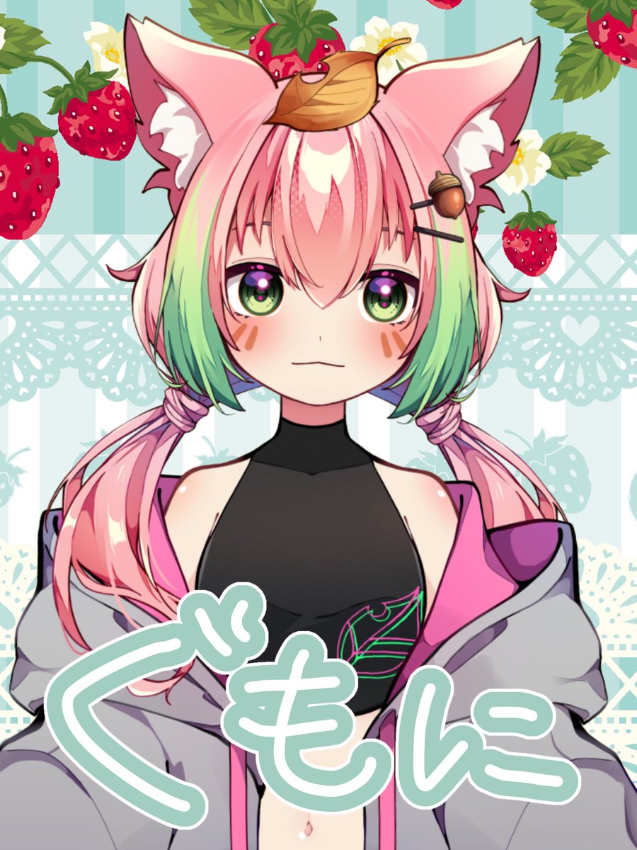 mimimi0v0_mari's tweet photo. #おはようVtuber
おはまりおはまりでっす🦊✨

今日はわりとすんなり起きれた…かも？？
あと今日と明日頑張ったら、週末が来るね！
もうちょっとだけ一緒にがんばろーねっ！ https://t.co/UolQpki013
