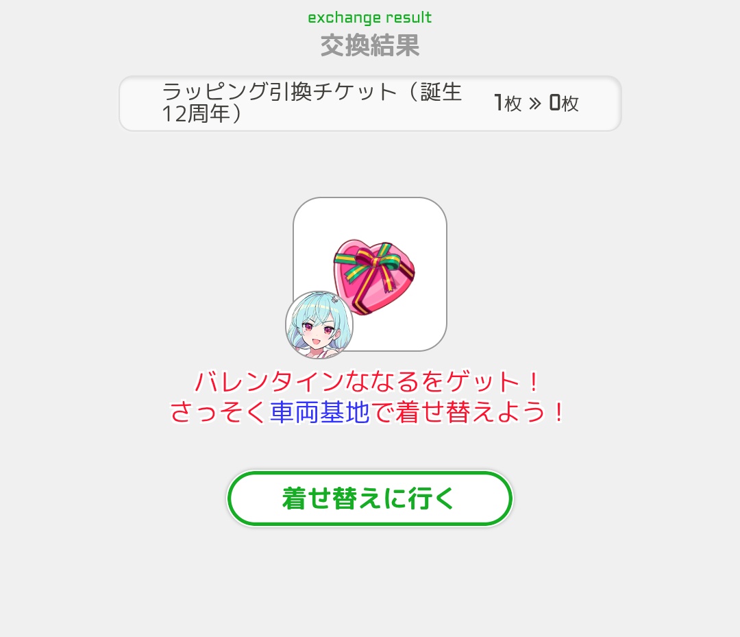 だがしかし。ʕ•ᴥ•ʔ tweet media