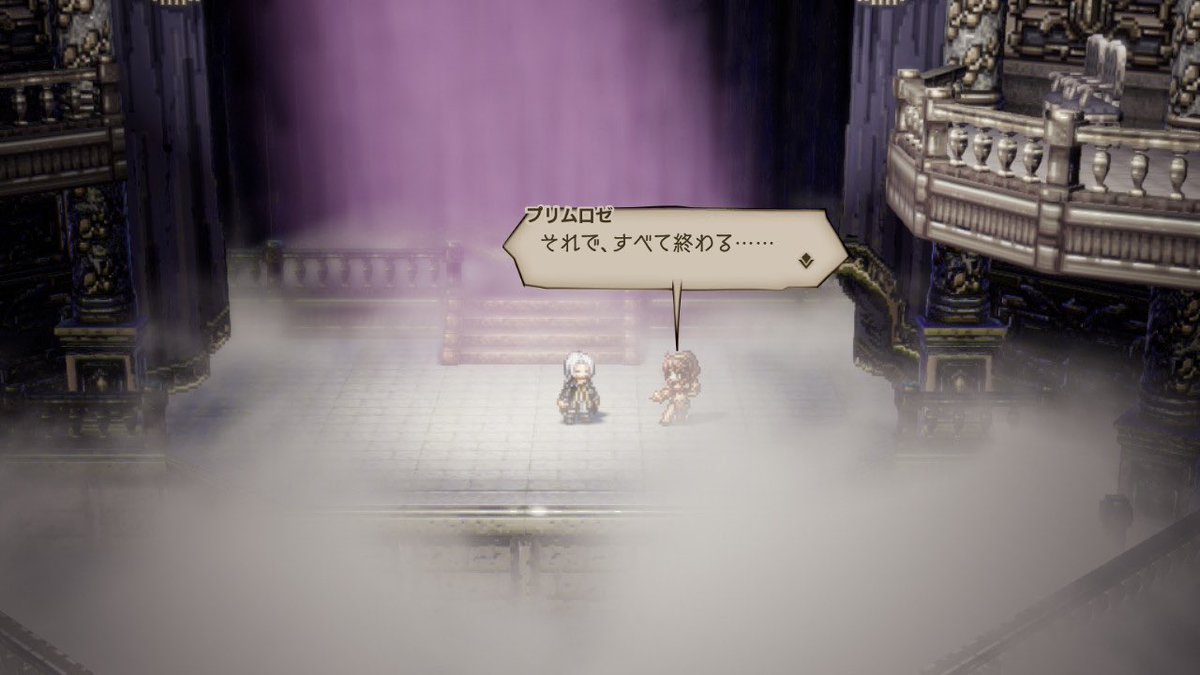 dam_Terraria's tweet photo. シメオンがプリムロゼさんに惚れてたのは本当だったんだ。歪んでただけで。
まぁ大好きじゃなければこんなに執着しないか。
シメオンの「プリムロゼぇ(ねっとり)」がちょっと癖になってきた。
#オクトパストラベラー https://t.co/nNfYtUzT1p