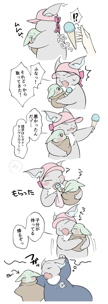 oujimisogi's tweet photo. らくがき https://t.co/tkWLwkx3cX