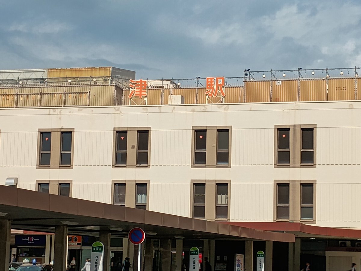 lain_FFXIV's tweet photo. 初めての三重県（津） https://t.co/EVXOtJqZR8