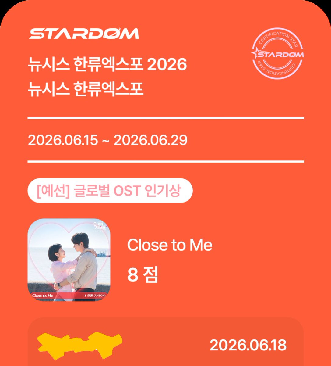 너의 그 미소가...☀️ tweet media