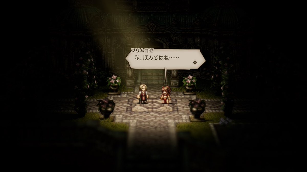 dam_Terraria's tweet photo. プリムロゼさんが辛く寂しかったことを認め、そこから立ち上がるのが最高にかっこいいんだよなぁ！
#オクトパストラベラー https://t.co/rDxbfxW5Fj
