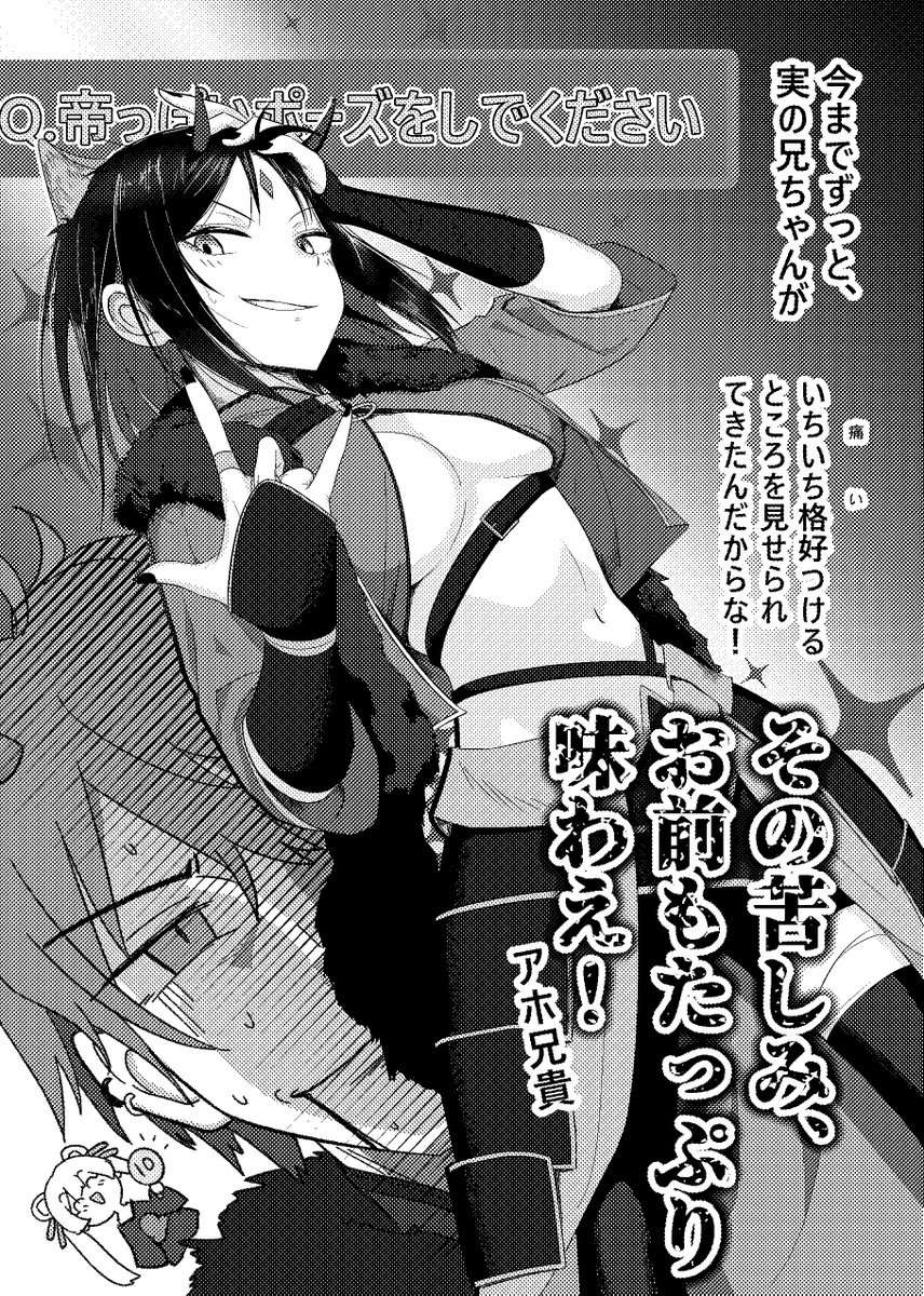 CEMA8077919's tweet photo. #超かぐや姫 https://t.co/C8aThp6PHB