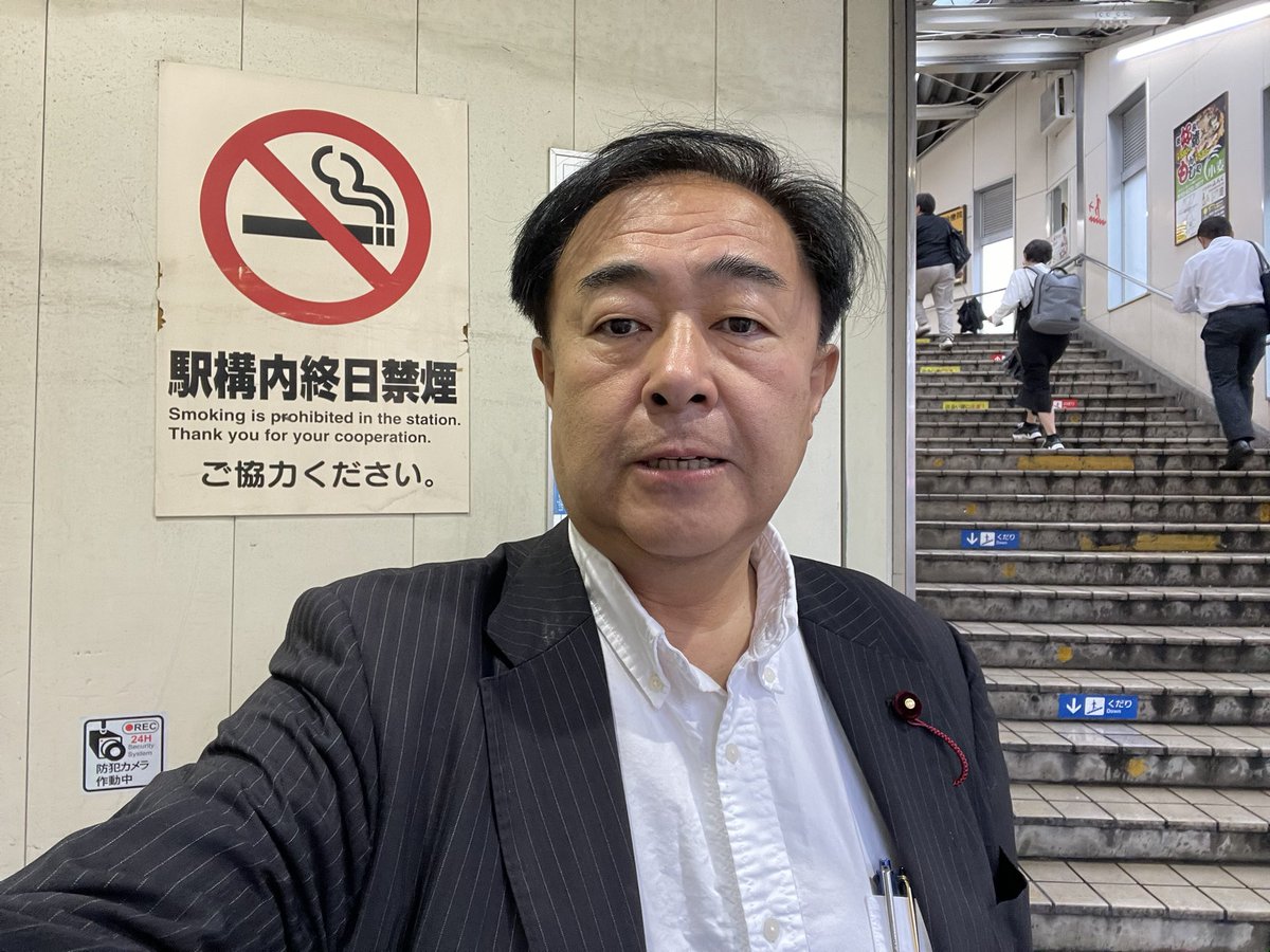 ishinsya's tweet photo. 雨降りですが、京成高砂駅北口で朝街宣します。移民よりロボット。
#移民を入れた国が壊れた
#葛飾区
#鈴木信行 https://t.co/UerjNJQkND
