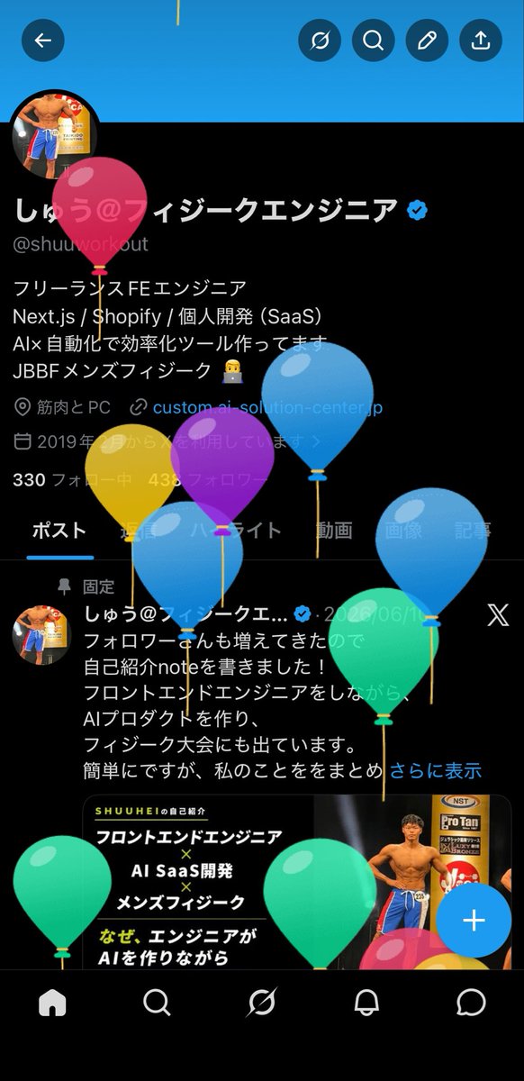 shuuworkout's tweet photo. 誕生しました
33歳になりました
変わらず走り続けます
押忍 https://t.co/SWEX0lx9Uf