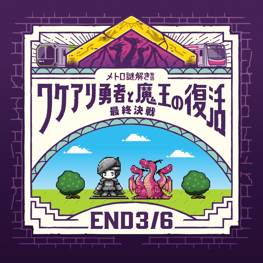 leo_favorite's tweet photo. 残りのED！ https://t.co/saAg10qNri