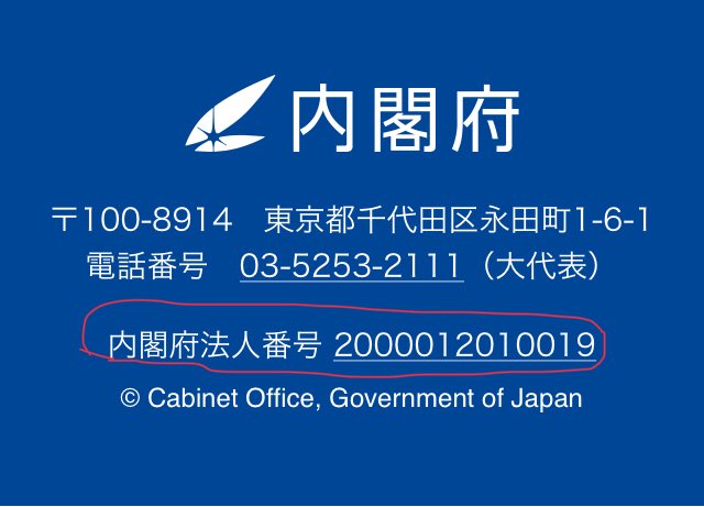 IZUJIN2's tweet photo. 対イラン作戦参加、日本が拒否　トランプ米大統領(時事通信)
#Yahooニュース
https://t.co/lCqFLxKtqa 
拒否ということでEBSを進めますね
了解です、トランプ大統領
会社なので、もうできます
いつでも日本政府株式会社を解体して
NICEで新政府、新政権、新総理を作れます
自民党も解体です https://t.co/mtR0xYaLXX