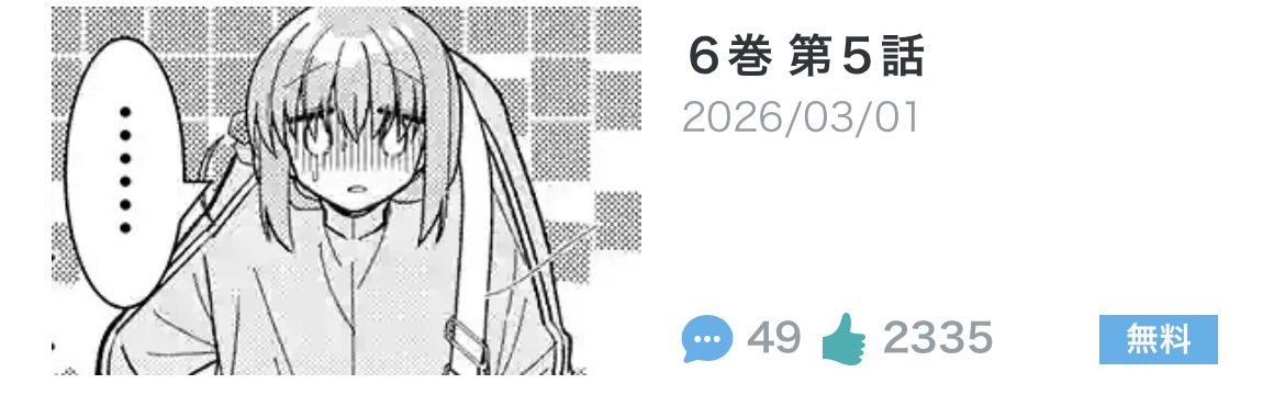 みて 