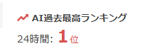 hamketsu8181's tweet photo. 起きたらこんなことになってたぁ！！！！

めちゃ嬉😭

お気に入りとか、リポストとかいいねくださった方も、ほんとありがとうございますぅ🙇‍♀

また目標が達成出来て嬉しいです✨ https://t.co/aQMV2GPp9L