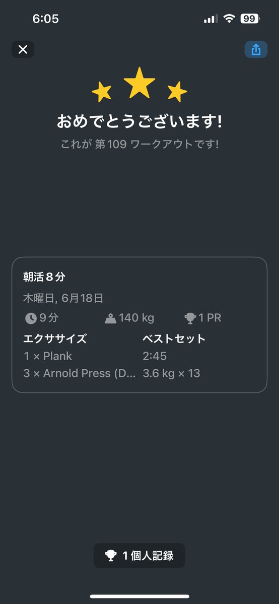 JumLu0711's tweet photo. おはようございます☁️
#朝活 #宅トレ #plank #Dumbbell
#プランク #ダンベル https://t.co/azQESMaIi6