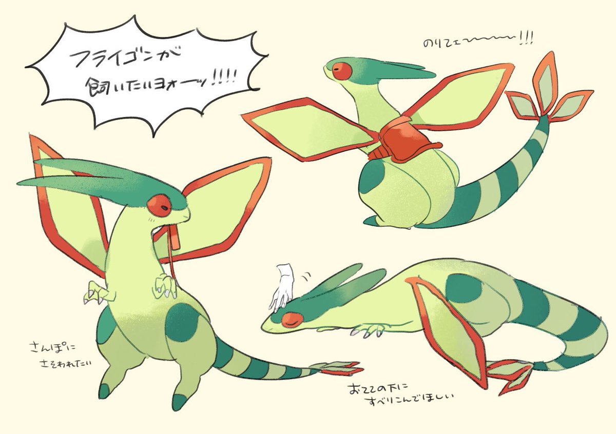 gozo🦕依頼7月〆〜 tweet media