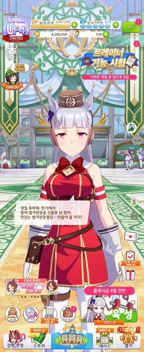 나리 tweet media