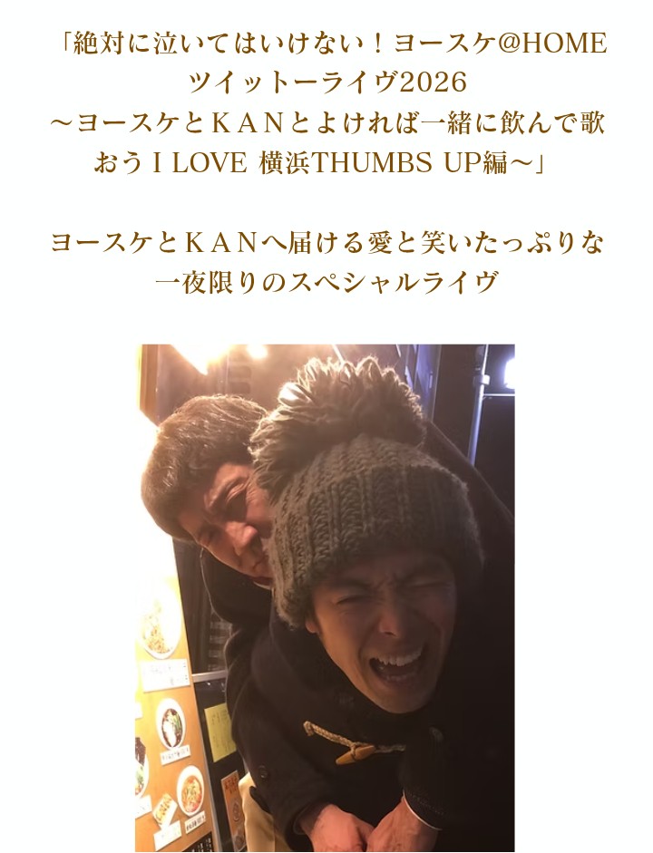 Jemyko3's tweet photo. すっごく楽しみにしてたんだけど…
ずっと体調悪いので
泣く泣くキャンセルしました😞

でもこの2人を見てると…
来るのまだ早いよ、って事かなと

「絶対に泣いてはいけない！」
はムリだもの。

いつか股ね。ごめんね。 https://t.co/P71PrEPwHh