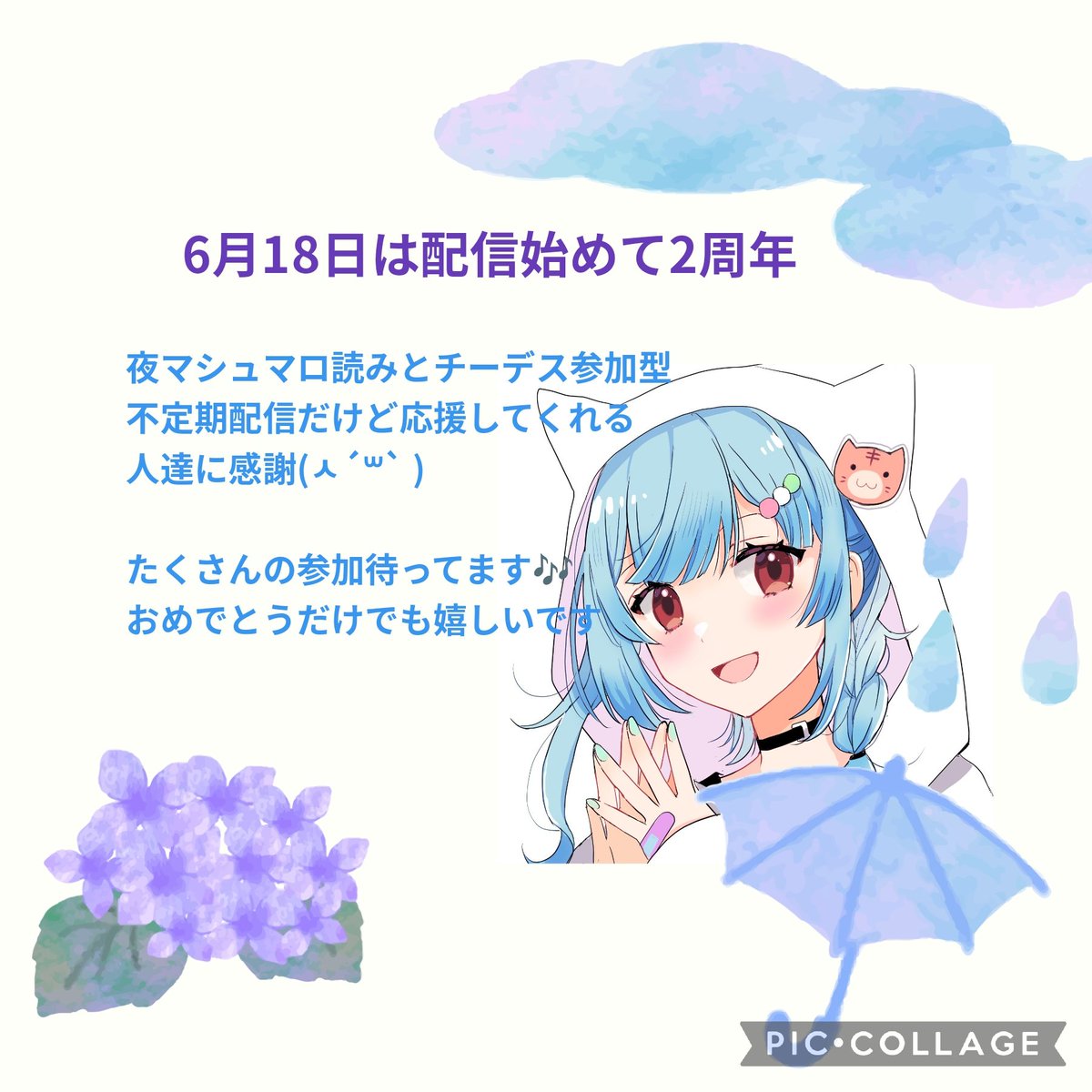 白玉ぽよ tweet media