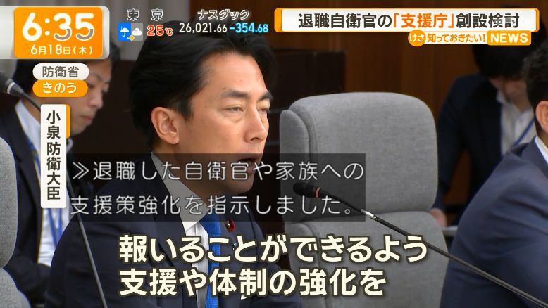 yuruhuwa_kdenpa's tweet photo. これは良いんじゃないか

実際50代という絶妙な年齢で公務員から民間に放り出されるのって割とキツイと思う

今の日本の退役軍人の扱いはちょっと・・・と思う部分はある https://t.co/stQtcdpmLg