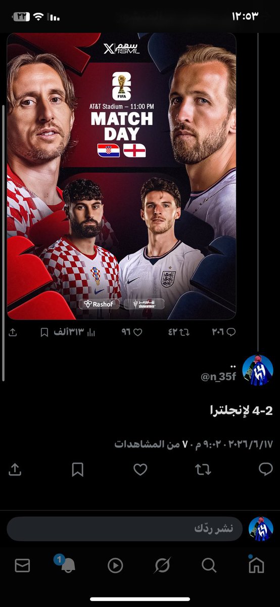 n_35f's tweet photo. @1SMi_ وش صار على الجائزه https://t.co/wXmkR0iiBv