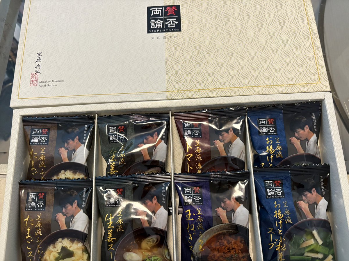 Cocomari0927's tweet photo. 今朝はおかめ納豆と頂き物のスープ

おはようございます。

#日本滞在中 
#賛否両論 https://t.co/nDxcHp0QaY