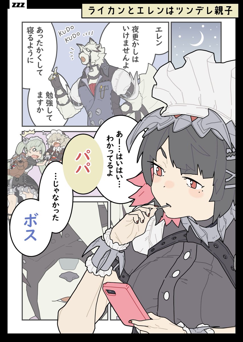 Broccoli_Kirai's tweet photo. どれ…たまには我が🖼️#画廊🦇のコレクションでも整理するか…ふむ、取り扱う流派か？🦇💭

🦇渡辺明夫の立体的な面を感じる線画に
🦇松竹徳幸のカクカクとモチーフを捉える角張りに
🦇今村亮の線画色トレスと淡い彩色の現代感

🦇そこに沖浦啓之の構造把握を少々…といったところだ
…画家曰く、な🦇 https://t.co/YSzHKMhjum