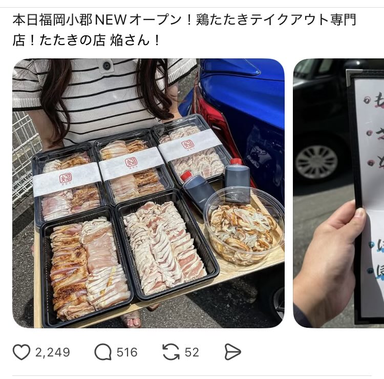 za_yi's tweet photo. 鳥たたきのテイクアウト専門店...??
保健所案件??? https://t.co/a8HEo4ijKi
