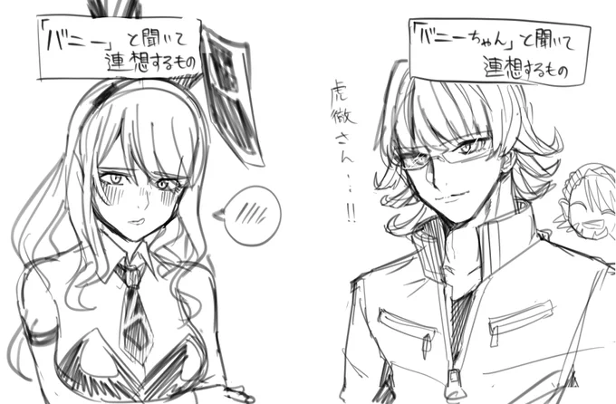 脳のバグのせいでこんなにバニーガール描いてるのに「バニーちゃん」と聞くと脳内で金髪眼鏡のイケメンが出力されちゃう! 