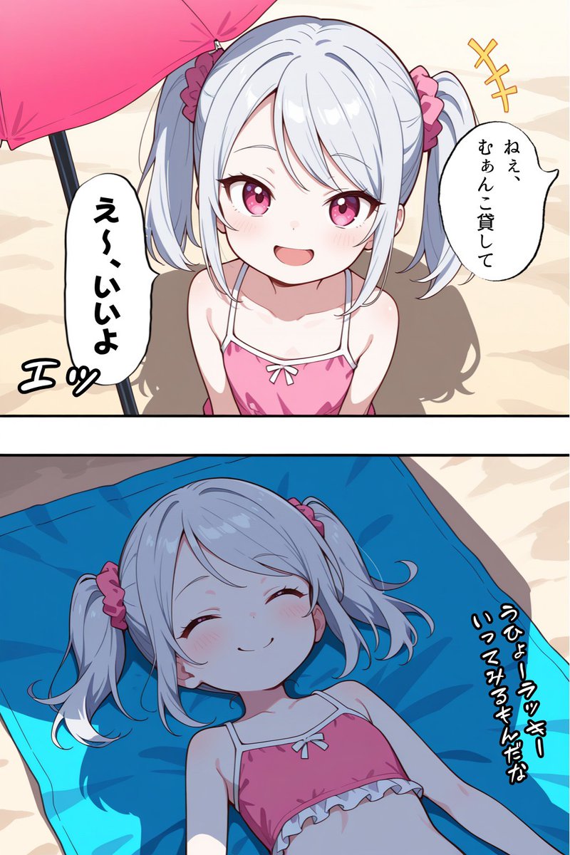 𝐆𝐨𝐚𝐭 tweet media