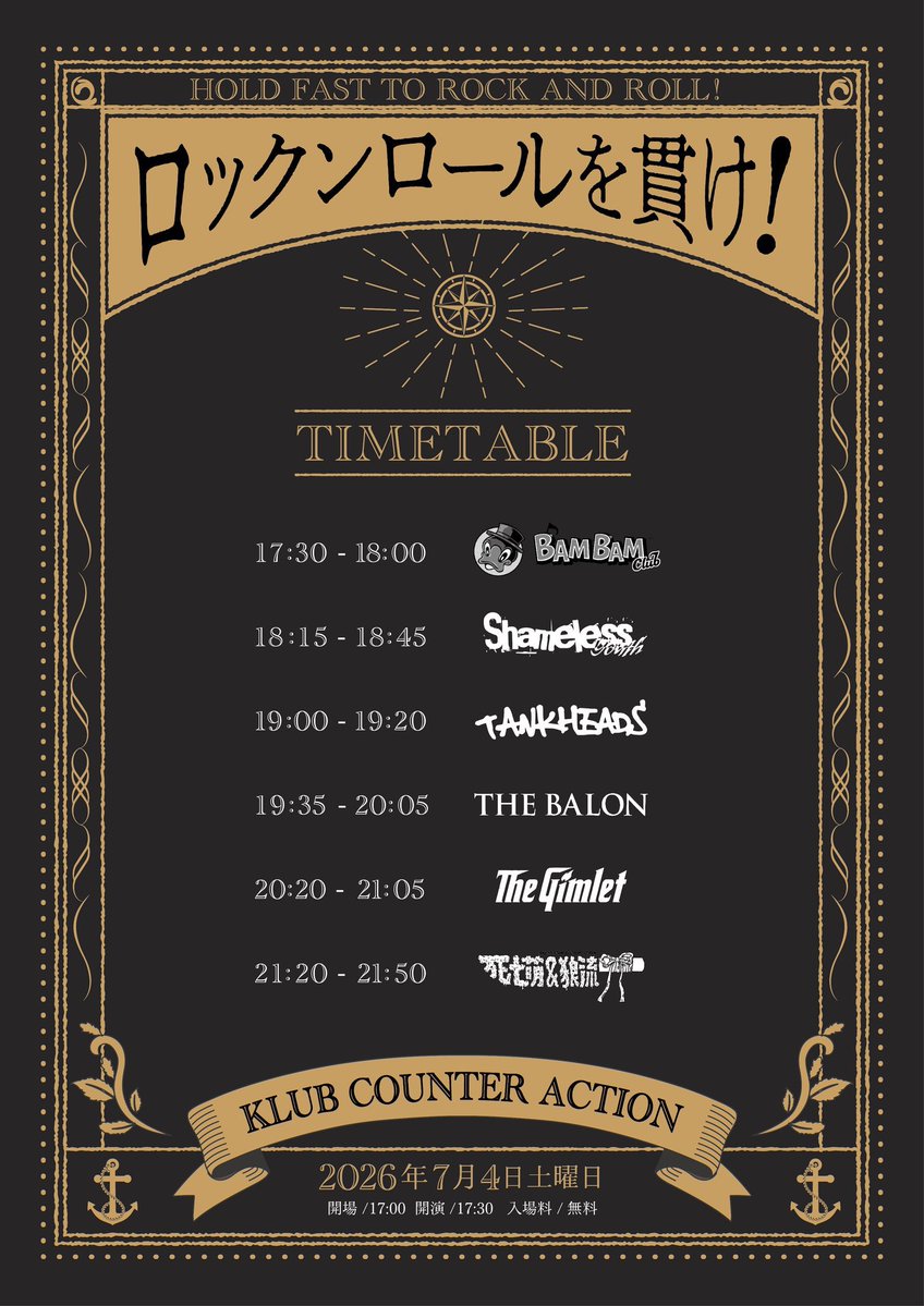 BEPJAF's tweet photo. 【タイムテーブル公開】

「ロックンロールを貫け!」

札幌 2026年7月4日 (土)
KLUB COUNTER ACTION
入場無料！(要1D)

開場 17:00 開演 17:30

17:30 - 18:00 バンバンクラブ 

18:15 - 18:45 SHAMELESS YOUTH 

19:00 - 19:20 TANK HEADS��

19:35 - 20:05 THE BALON 

20:20 - 21:05 THE GIMLET 

21:20 - 21:50 死亡萌＆狼流