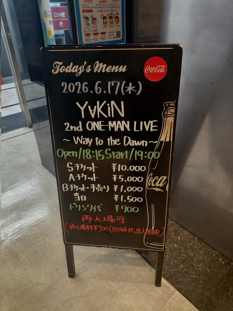 ue_roughneck's tweet photo. ヤキン2ndワンマン、平日早めの時間なのに声掛けた人全員来てくれて本当にありがとうございました！！
ネクスト！夏に金城ふ頭でお会いいたしましょう！ https://t.co/zHyk4wa7tc