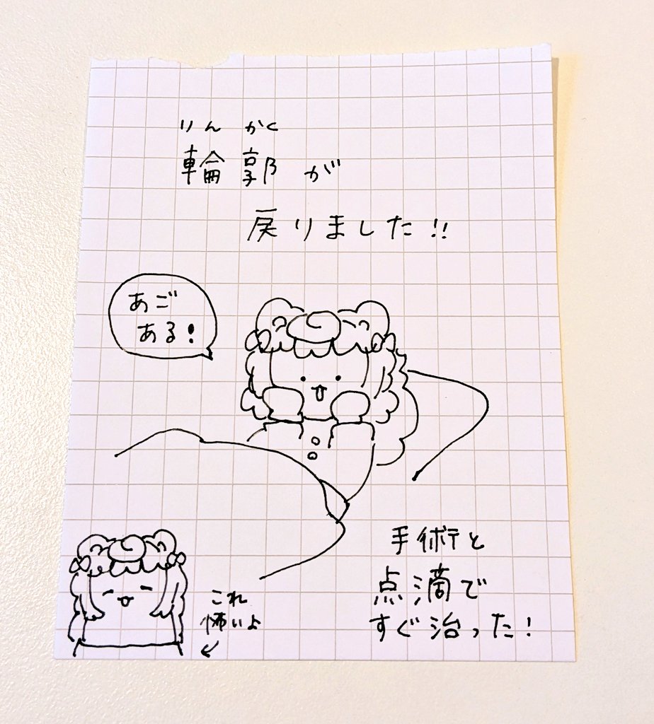 virtualcat_poch's tweet photo. ﾎﾟﾊﾖ~🌷💉👏 https://t.co/rHir5Ql6XR