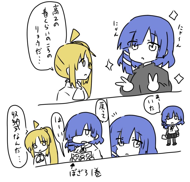 pyaaaaaap's tweet photo. 初期山田もかわいいねぇというアレ https://t.co/ex1C7CbsE4
