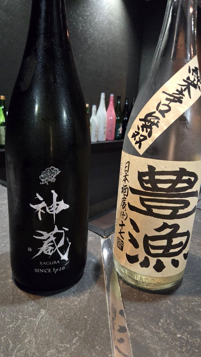 rabebamo's tweet photo. 昨日は一人日本酒を飲んだくれる日。ねこちゃん英勲美味しかったです。 https://t.co/t1wlO2MFTi
