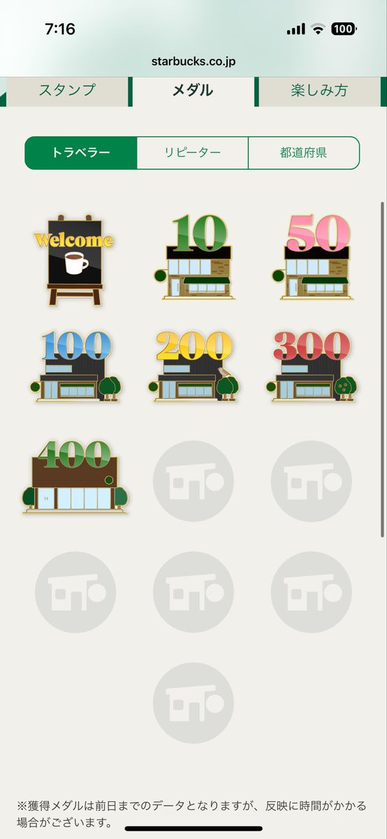 MyStoreJourney's tweet photo. 【悲報】公式に敗北 https://t.co/85m9wk53dN