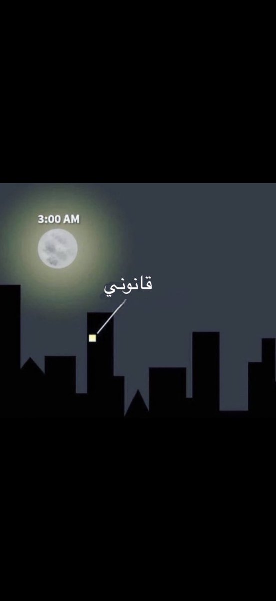 المحاميه نوف⚖️ tweet media