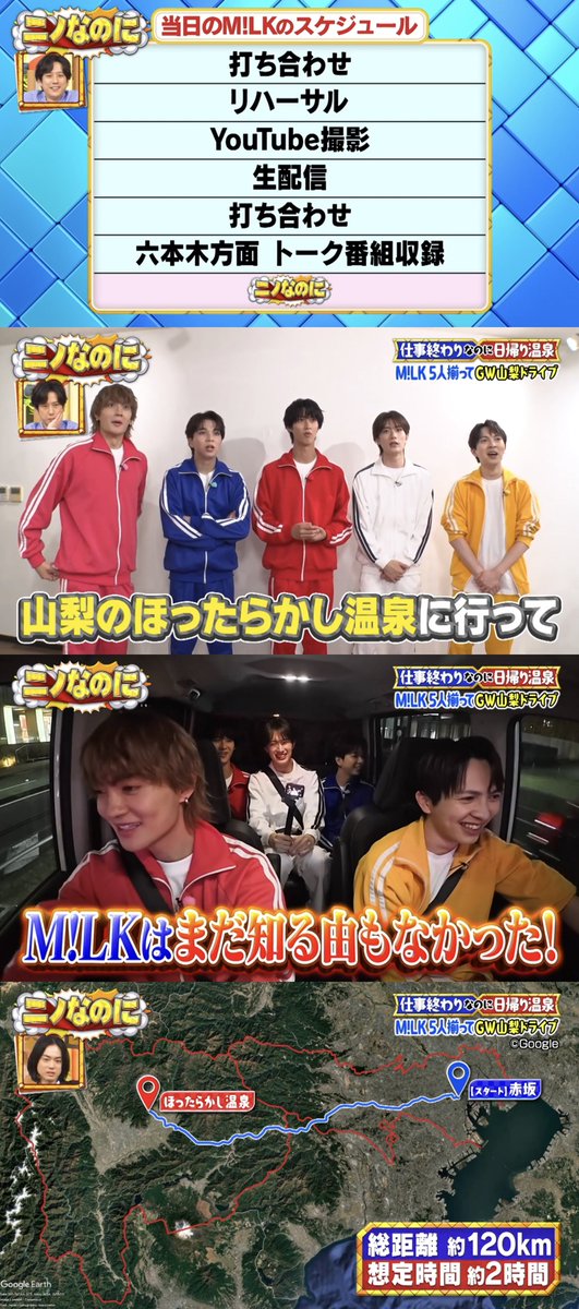 いちごみるく tweet media