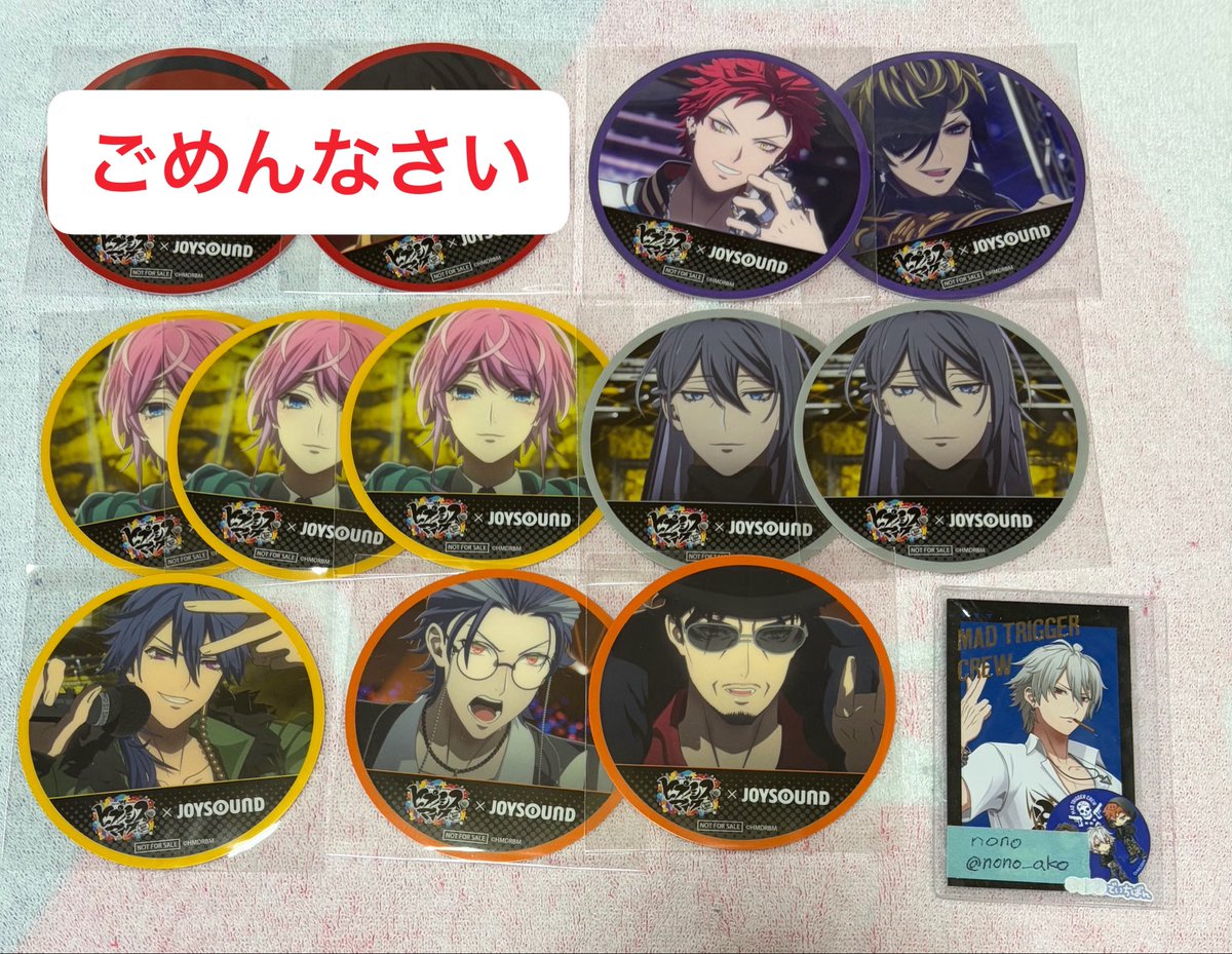 nono_ako's tweet photo. 【交換】ヒプマイ　ヒプノシスマイク　カラオケ館　コースター　JOYSOUND

譲：乱数3、帝統、寂雷2、空却、十四、盧笙、零

求：左馬刻、独歩1、一郎1（友人分）

郵送、または手渡し
よろしくお願いいたします。 https://t.co/mjJsXZ4BdF