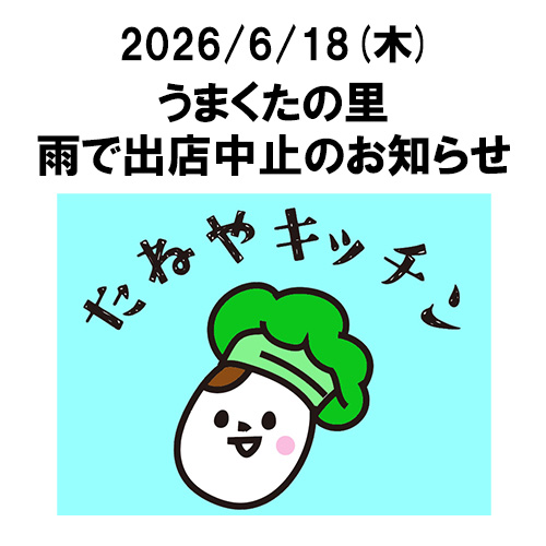 daikonnosato's tweet photo. https://t.co/60bBIp0qrT
