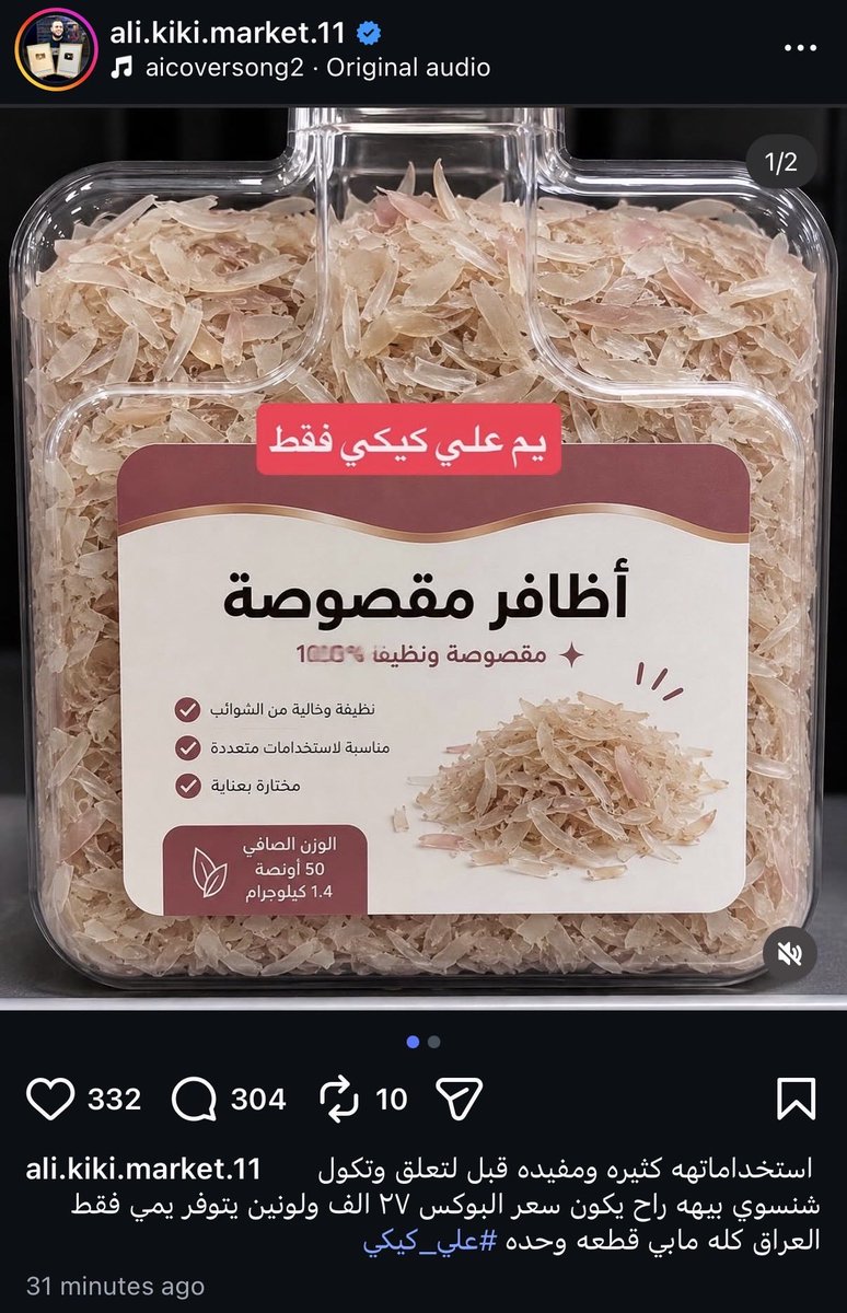 ليليث🃏 tweet media