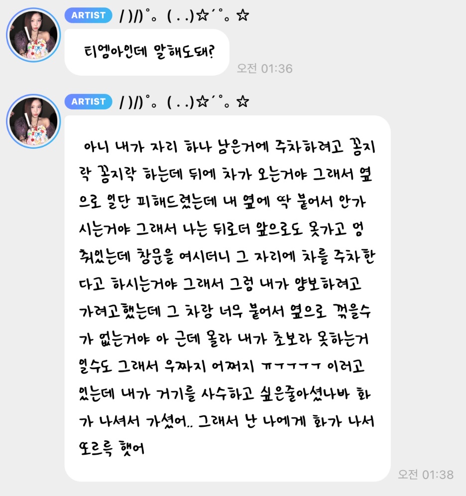 d8_cat's tweet photo. 아진짜 너무너무 귀엽네
우리 토끼 뭐든 잘하는 멋쟁이니까 다 마스터해버릴거야!
🥹진짜 아침부터 버블보고 너무 기분 좋아졌어 내가 이렇게 귀여운 사람 좋아하고 있다니 https://t.co/Eu6Q1jgbyR