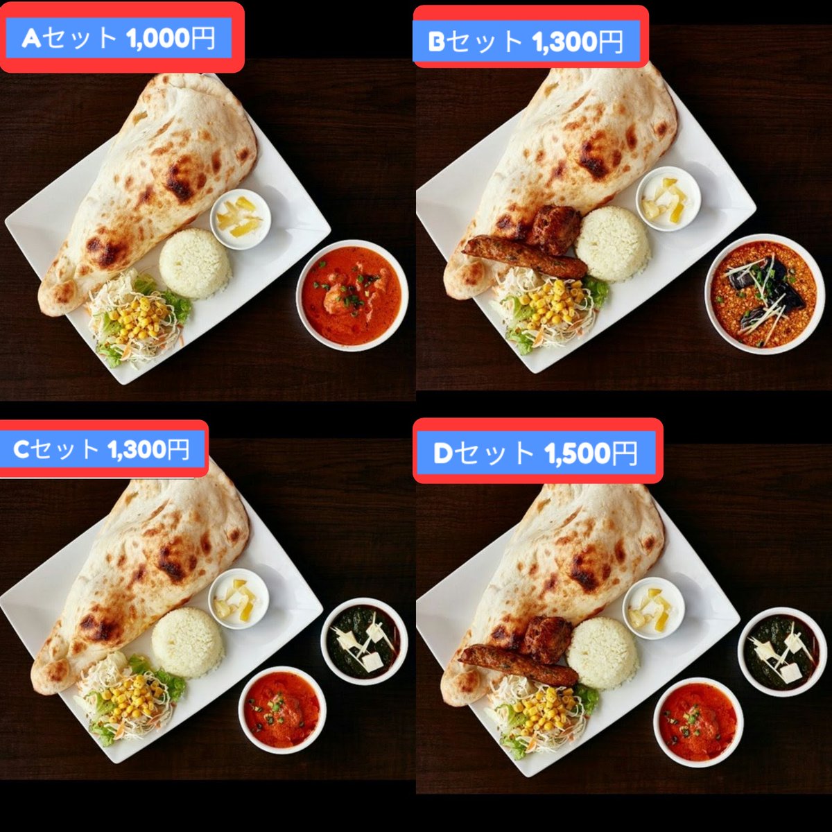 _aromasofindia_'s tweet photo. 【本日のランチ】
みなさん、おはようございます🌞
6月18日（木）のランチメニューは、チキンバターマサラ、チキンアチャリ、シーフードピヤジャ、サグエッグ、インドの5種の豆の5種類と、マトンカレーセット、チキンビリヤニセットとなります🥳
みなさまのご来店、お待ちしております‼️ https://t.co/hyuanBAaLs