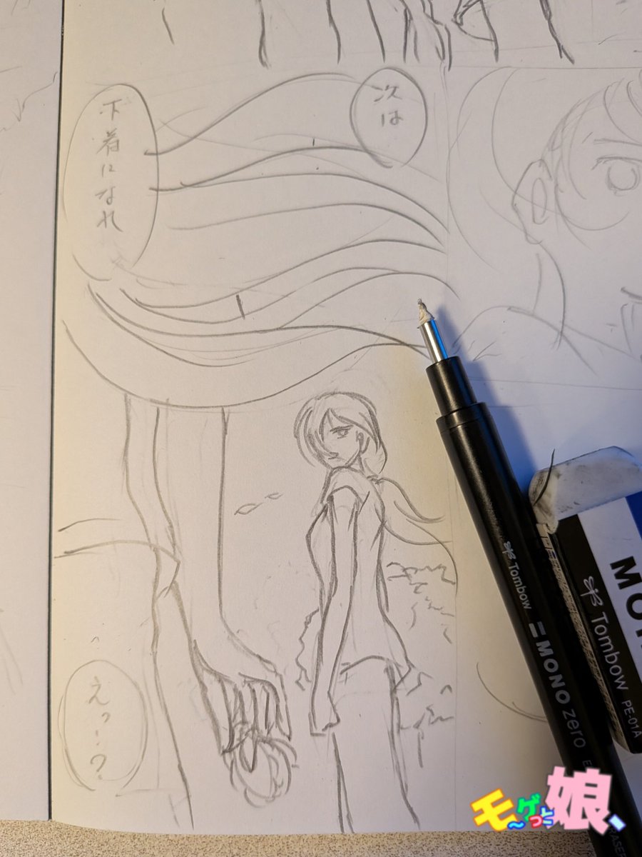 tadamakiせるていと tweet media