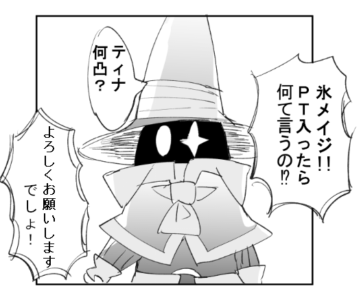 yukikaze_nt's tweet photo. ギルドのディスコ通話を聞き専してたら、
みんなが大好きな被弾したらなんていうのくろまちゃんがネタにあがったので、記録の為にクソコラっといた。 https://t.co/rTcZweQVym