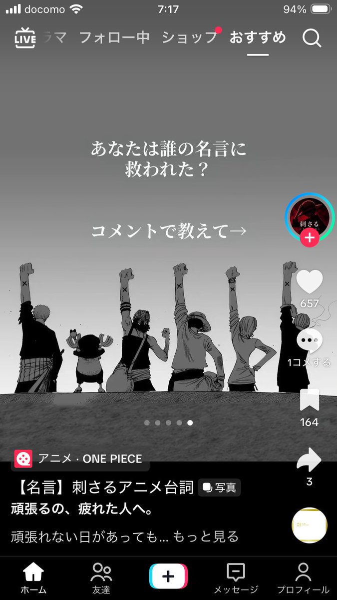 HQml0s's tweet photo. ないものは無い
この 言葉すごく響く

自分にないものねだりしても意味無い
他人に憧れでもしょうがない
それはやがて負の感情になるだろう https://t.co/vzlMPIU7m4